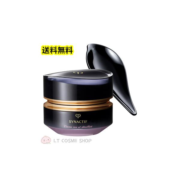 クレ・ド・ポー ボーテ シナクティフ 国内正規品 クレ・ド・ポー