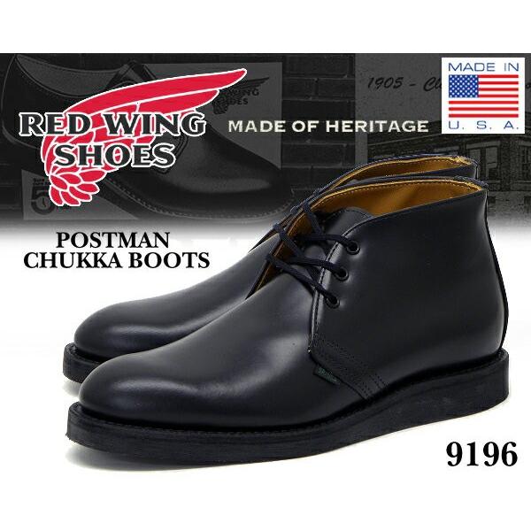 RED WING SHOES（レッドウィング） ポストマン チャッカ 9196 REDWING