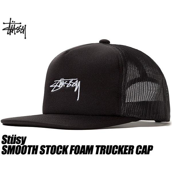 STUSSY（ステューシー） メッシュキャップ STUSSY SMOOTH STOCK FOAM
