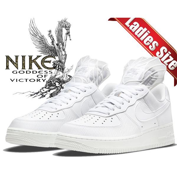 エア フォース 1 ナイキ ウィメンズ エアフォース NIKE WMNS AIR FORCE