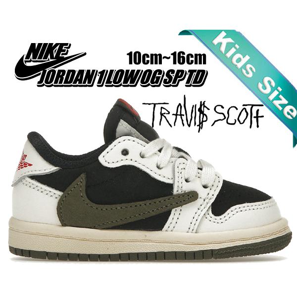 エア ジョーダン 1 ナイキ ジョーダン1 ロー トドラー SP トラビス