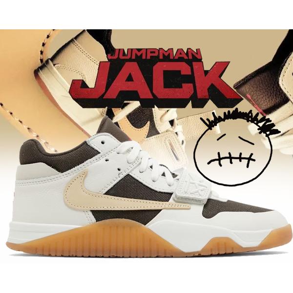 Jordan ナイキ トラビス・スコット ジャンプマン ジャック トレーナー
