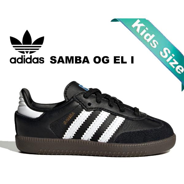 adidas（アディダス） サンバ OG キッズ adidas SAMBA OG EL I CBLACK