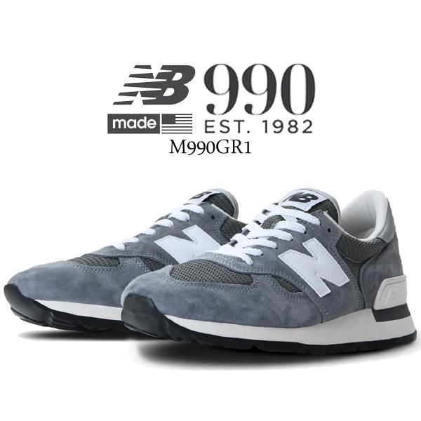 990シリーズ ニューバランス M990 V1 NEW BALANCE M990GL1 MADE IN