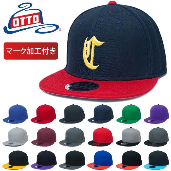 オットー OTTO 野球 刺繍 マーク加工 付き 帽子 スナップバック