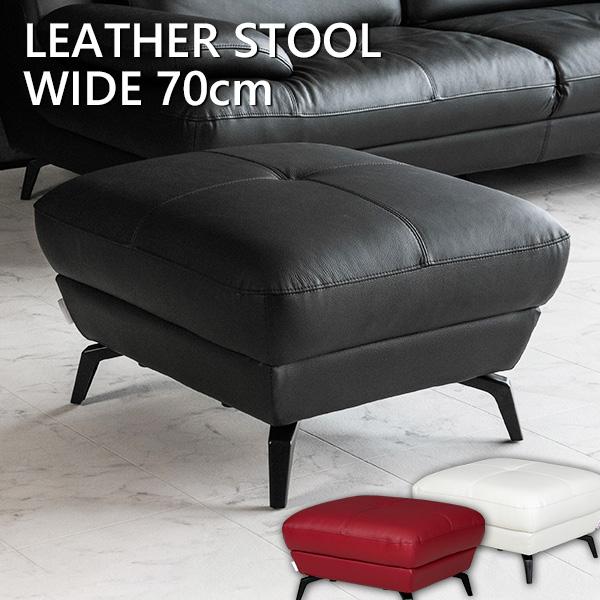 スツール オットマン レザー 本革 1人掛け モダン おしゃれ ソファ