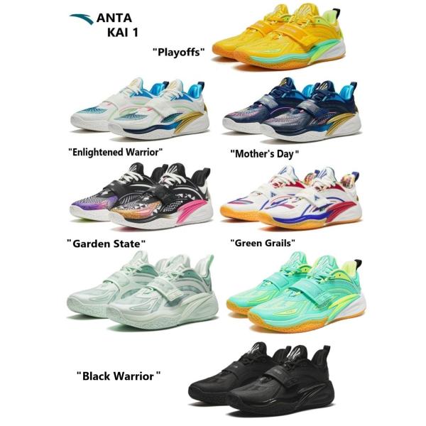 ANTA ANTA KAI 1 Playoffs アンタ カイ1 プレイオフ カイリー