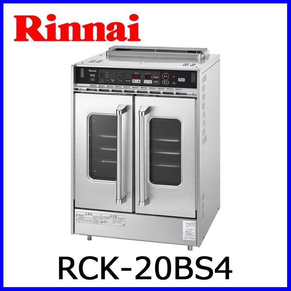 リンナイ（Rinnai） RCK-20BS4 業務用高速オーブン（観音扉タイプ