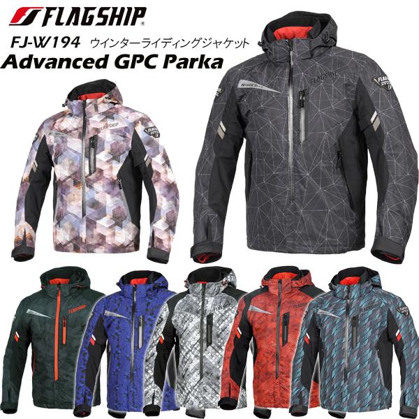フラッグシップ Flagship FJ-W194 Advanced GPC Parka ウインター