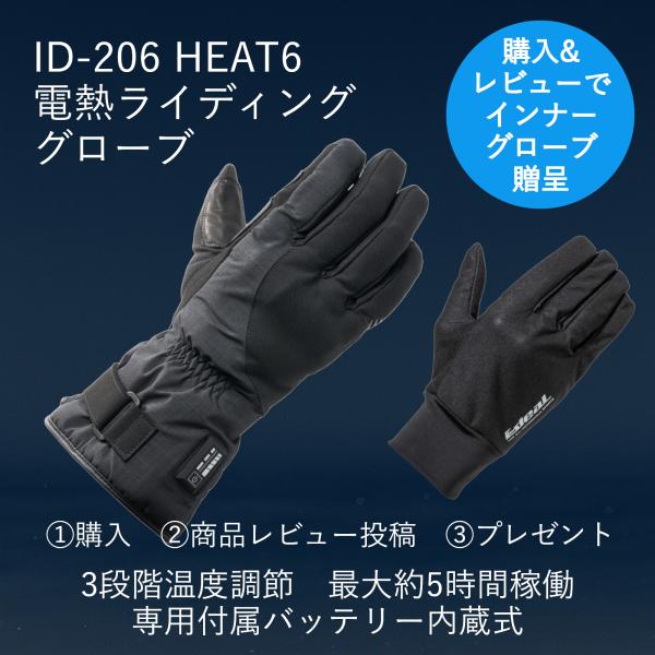 山城（YAMASHIRO） 商品レビュー投稿で特典あり Ideal アイディール