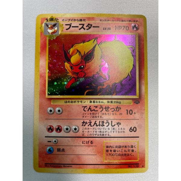 moetaku_rc-it4p14tk1rys-kru0