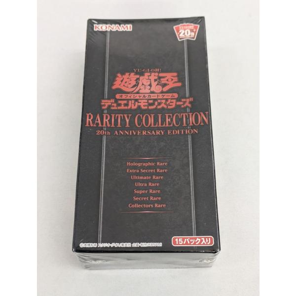 RARITY COLLECTION 20TH ANNIVERSARY EDITION(シュリンク未開封BOX