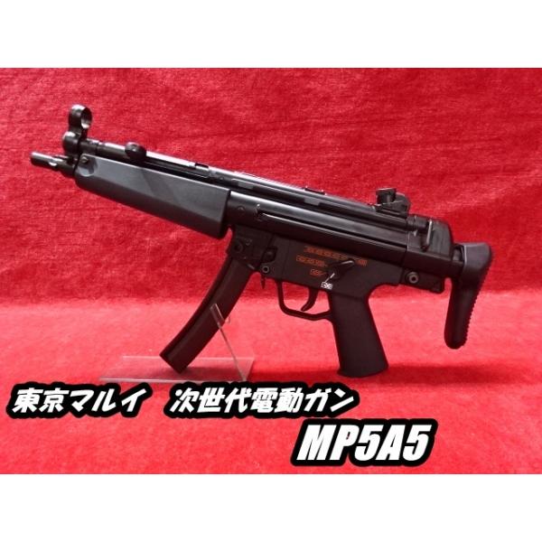 TOKYO MARUI（東京マルイ） 【爆買いWEEK5％OFFクーポン】東京マルイ