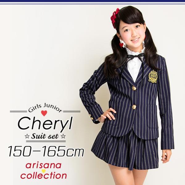 arisana（アリサナ） 卒業式 小学校 女子 卒服 小学生 「arisana