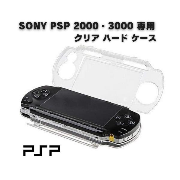 monobase2021_g226-psp3000-cover