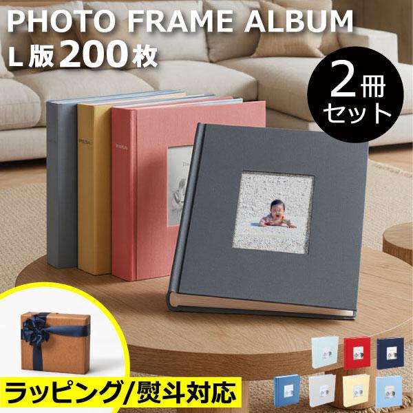 MARK'S（マークス） フォトアルバム おしゃれ ギフト プレゼント 写真