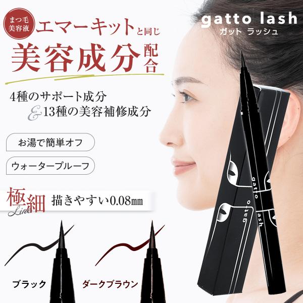 monopole_gatto-lash-1