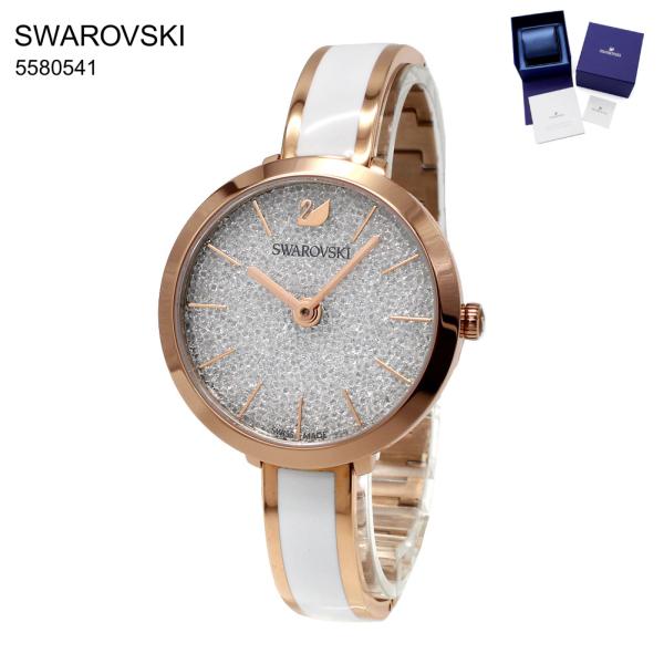 SWAROVSKI（スワロフスキー） 5580541 Crystalline delight クリスタ