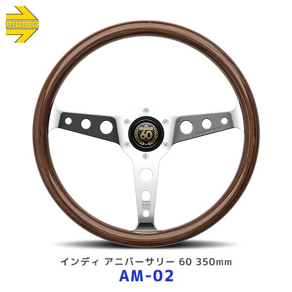MOMO（モモ） ステアリング 200本限定 インディ アニバーサリー 60