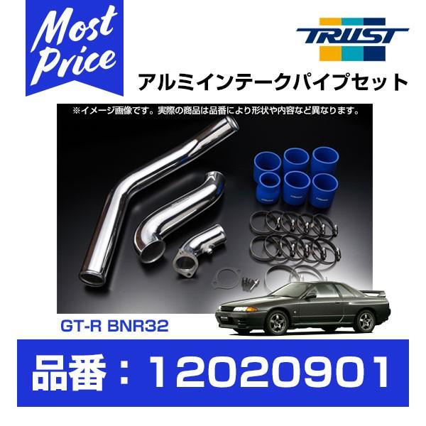 TRUST（トラスト） GReddy インタークーラー アルミインテークパイプ