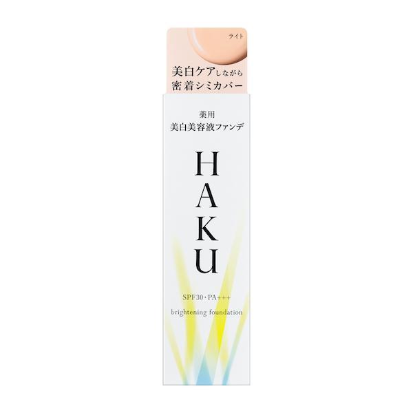 HAKU ☆資生堂認定店 薬用 美白美容液ファンデ ライトベージュ 30g