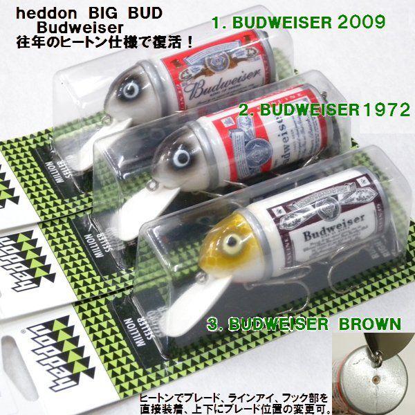 HEDDON BIG BUD BUDWEISER COLLECTION