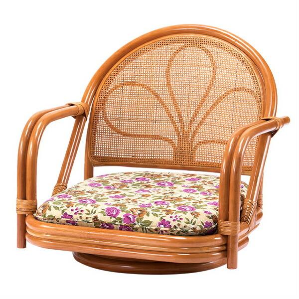 ラタンチェア 籐 回転椅子 肘付き ロータイプ ラタン 座椅子 椅子 回転