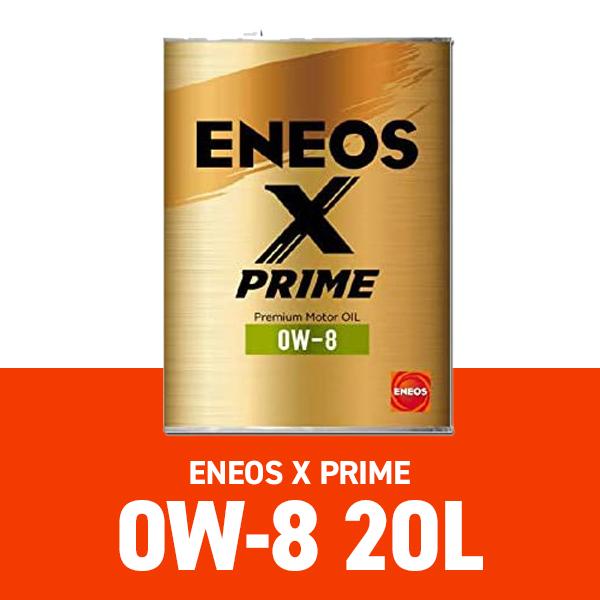 ENEOS X PRIME」の人気商品一覧 | 安い商品を通販サイトから探す