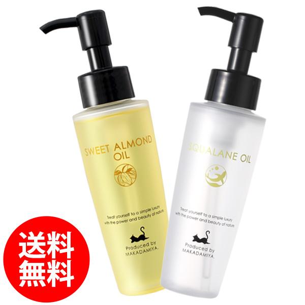 マカダミ屋 送料無料☆しっとり肌セット スクワランオイル +スイート