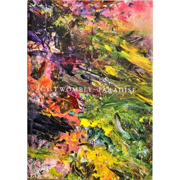 machinoiriguchi2_b240211