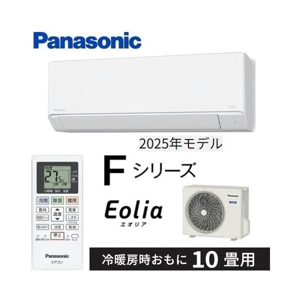 macocoro_cs-285dfl-w