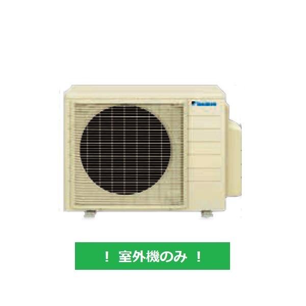 ダイキン（DAIKIN） 2M403ACV マルチエアコン 室外機のみ システム