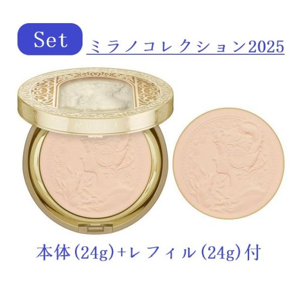 Kanebo（カネボウ） 【カネボウ】【数量限定】ミラノコレクション 2025