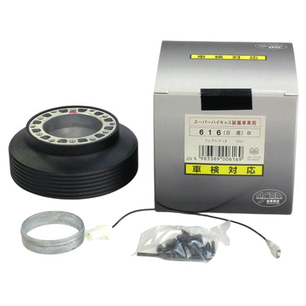 Works Bell（ワークスベル） ハンドルボス 616 日産車 ワークスベル(WB