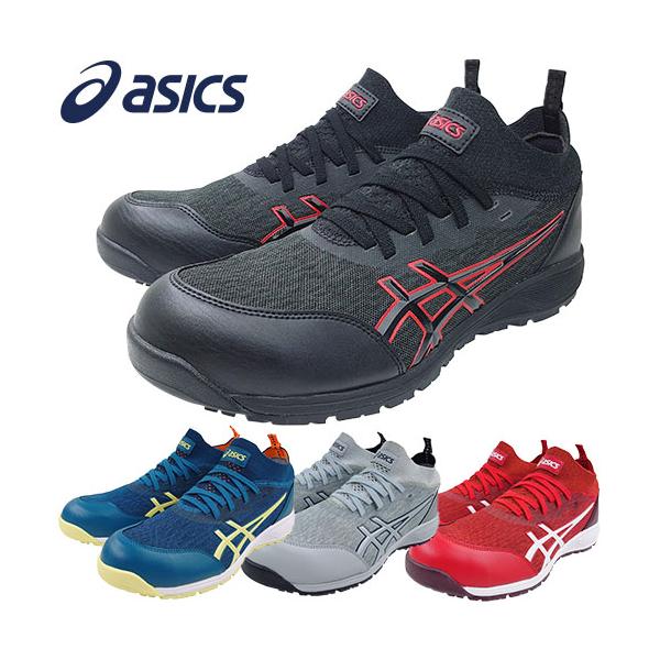 ASICS（アシックス） 安全靴 WINJOB ウィンジョブ CP213 TS 1271A052