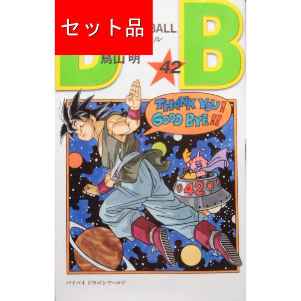 mangayaanimeya_101000300a