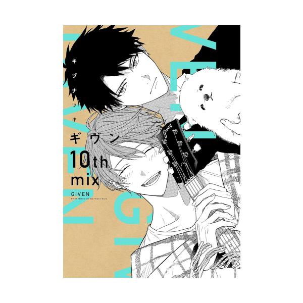 新品 / 特典あり ギヴン10th mix[出版社描き下ろしペーパー(DVD同梱版