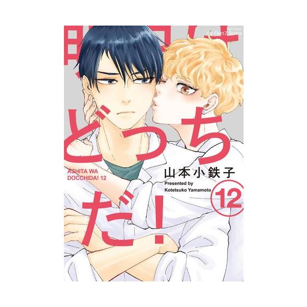 mangazenkan_b0318461113