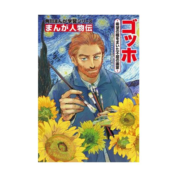 mangazenkan_j0140436693