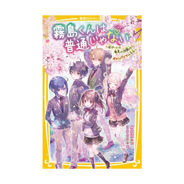 mangazenkan_j2380464061