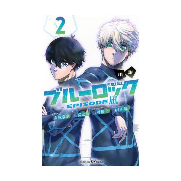 mangazenkan_j3560405515