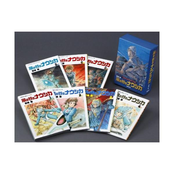 新品 / 風の谷のナウシカ 7巻セット(特製ケース入) 全巻セット : 漫画