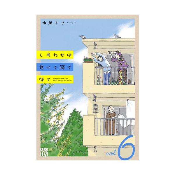 mangazenkan_m1352472806