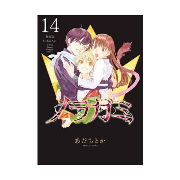 mangazenkan_m3560433518