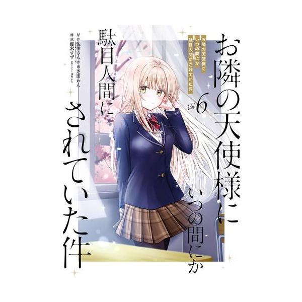 mangazenkan_m5757496108