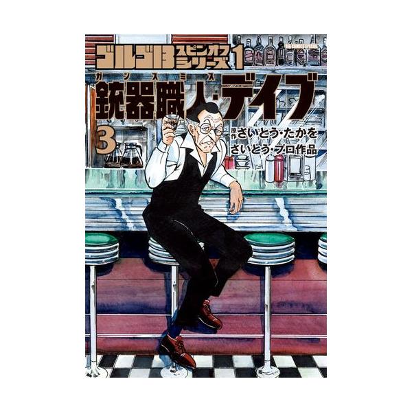 mangazenkan_m6890413441