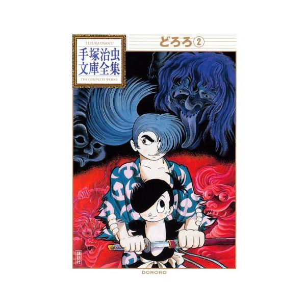 mangazenkan_m7360427173