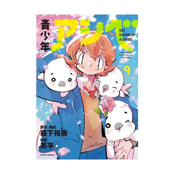 mangazenkan_m8575466315