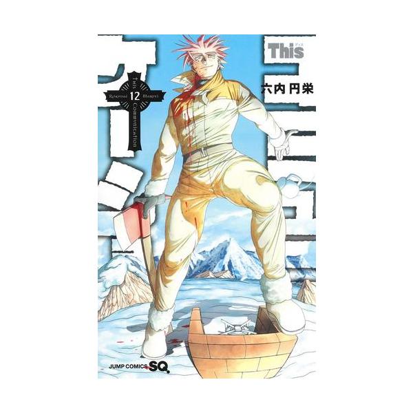 mangazenkan_m8880453932