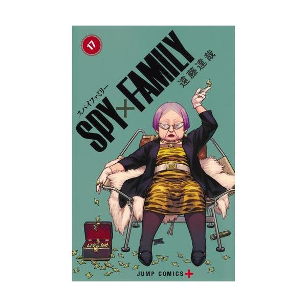 新品 / スパイファミリー SPY×FAMILY (1-16巻 最新刊) 全巻セット